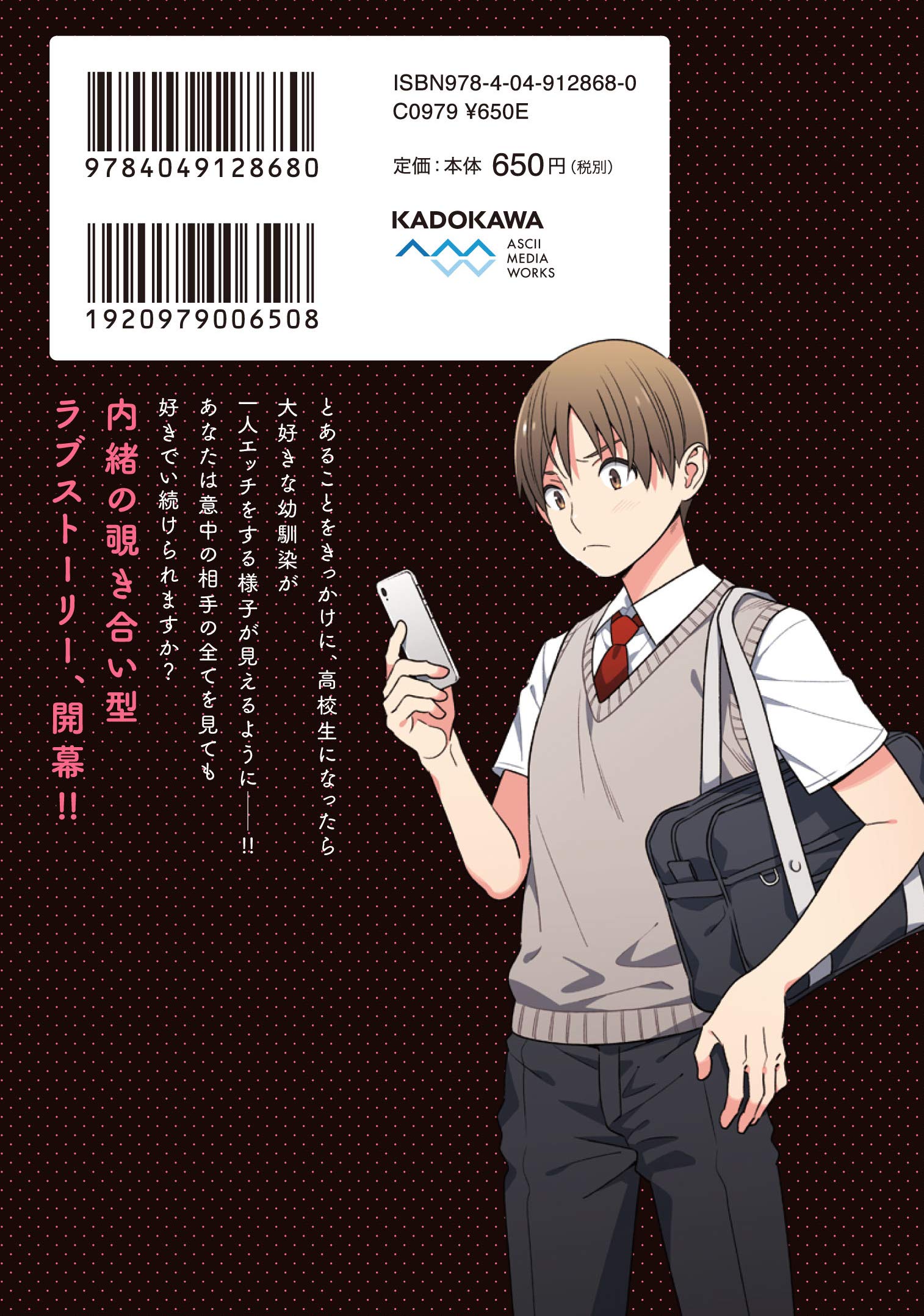 Amazon.com: 紺矢ユキオ: books, biography, latest update